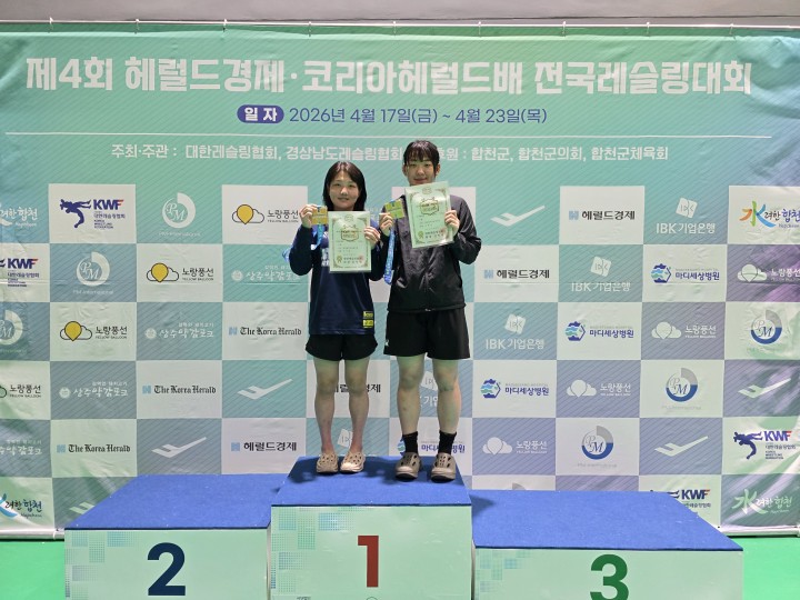 대전 유성구청 레슬링팀, 전국대회 금메달 2개