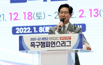 충남도, 전국 족구인의 땀과 열정 빛난다