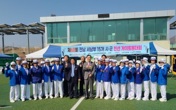 나주시, ‘전남 서남부 15개 시군 친선 게이트볼 대회’ 개최  