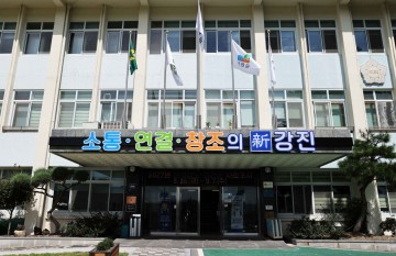 강진군, 농어민 공익수당 58억 지급 