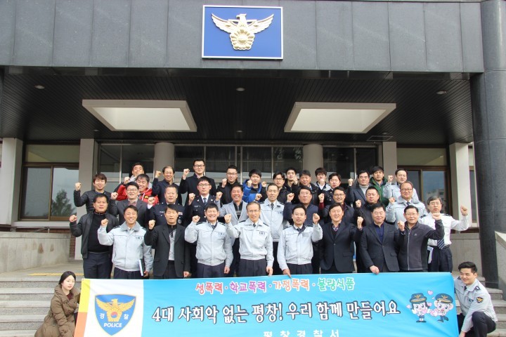3·1절 기념 건강달리기