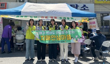 청주시 상당보건소, 독거노인 건강돌봄 캠페인 ‘혼자인 노년, 건강 햇빛 드리우기’ 진행