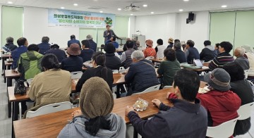 의성군, 의성로컬푸드 활성화 포럼 개최