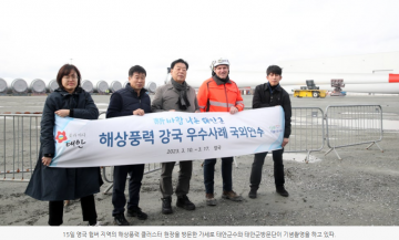 [탐사] 태안군 가의‧서해 풍력 '기획‧설계‧수익‧배당‧공공재원 투입' 공직 가담 검증해야..