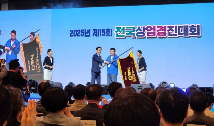 광주 특성화고 학생들, 전국상업경진대회서 실력 발휘한다 