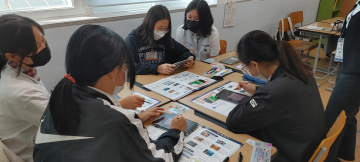 학교로 찾아오는 진로캠프