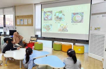 대전 외국인주민센터, 아동 대상 문화교육 운영