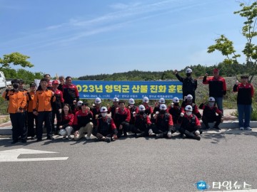 영덕군, 이동식 저수조 활용한 헬기 진화훈련 실시