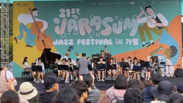 영양여중 재즈 빅밴드‘Jazz Train’학생 재즈빅밴드 최초 제21회 자라섬국제  재즈 페스티벌 참가