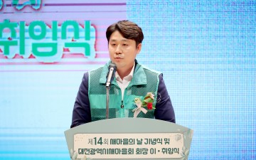김진오 대전시의회 부의장 “새마을 정신, 내가 아닌 우리가 함께 잘 사는 것”