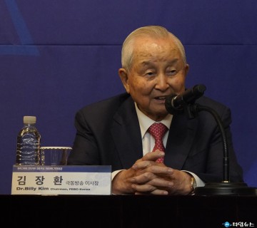 빌리 그래함 전도대회 50주년 기념대회 기자회견 개최