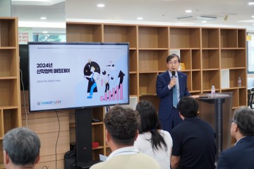 국립한밭대, 가족회사 현안 해결 위한 ‘제3회 산학협력 매칭데이’ 성료
