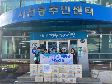 건보공단 여수지사, 저소득 영유아 육아용품 상자 제작 후원