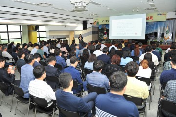 군위군, 공직자 100여명 대상  2019년 가족친화 직장교육 실시