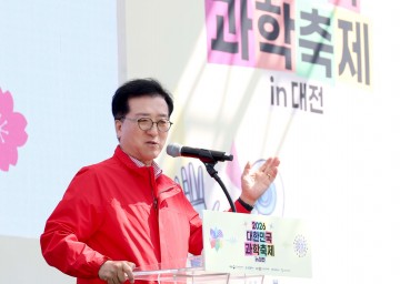 조원휘 대전시의회 의장, 1200명 참여 과학 어울림마당 참석