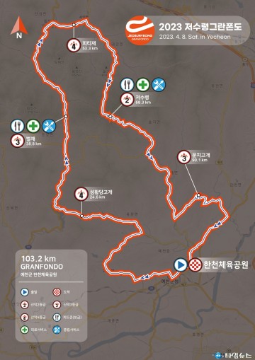 예천군,‘2023 저수령 그란폰도’전국 자전거대회 팡파르~