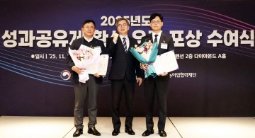 대전교통공사, AI 얼굴추적 성과공유제로 중기부 장관상 수상