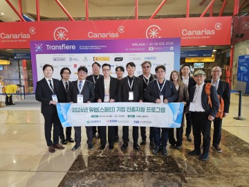 모바휠, 스페인 트랜스피어 포럼 참가…GINI 도시 협력 확대