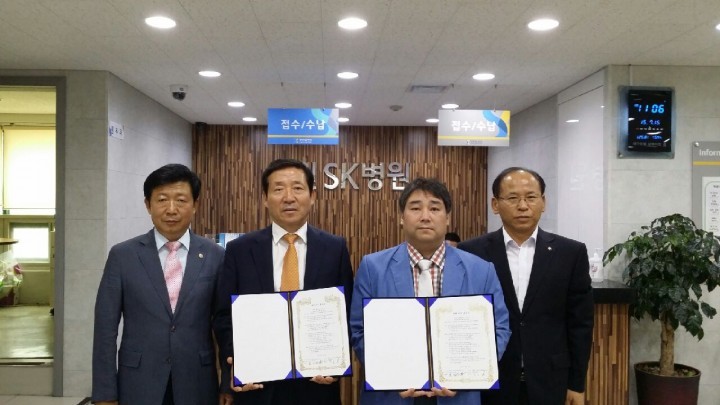 창원시체육회-창원SK병원 지정병원 협약 체결