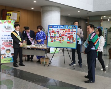 충남교육청, 5월 세계문화체험의 달 운영