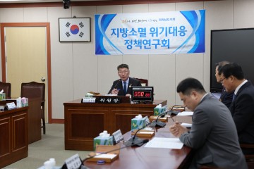 전남도의회 의원연구단체, ‘지방소멸위기대응 정책연구회’ 활동 시작