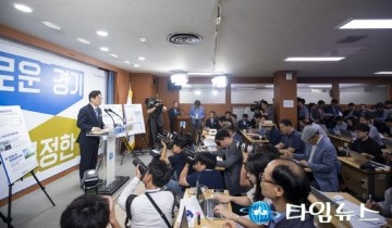 취임 1주년,이재명 경기도지사 “공정은 시대적 소명… 경기 분도는 시기상조”