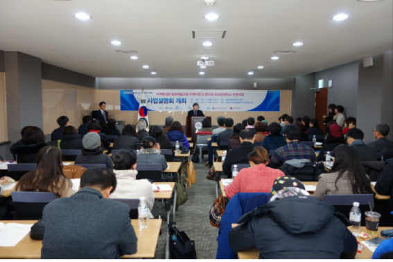 충남문화재단, 출범 2년 기반구축 본격화