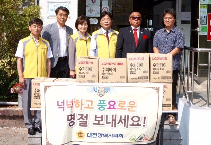 대전시의회 안필응 의원, 추석 명절맞이 ‘평화의마을’ 위문