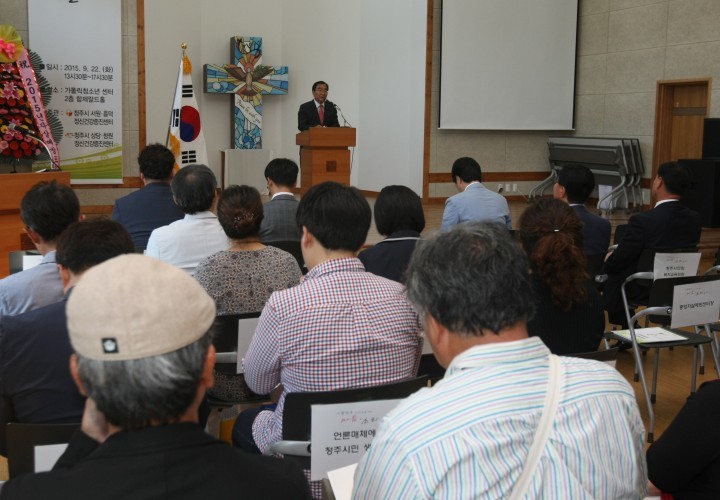 서원보건소 2015년 자살예방 포럼 개최