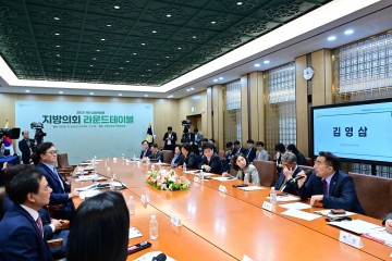 김영삼 대전시의회 부의장 “저출생 대응 지방세법 개정 필요”