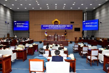 광주시, 아동·청소년의회 개원…의정활동 개시 