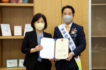 세종시의회 상병헌 의장, 국민건강보험공단 일일 명예지사장 위촉