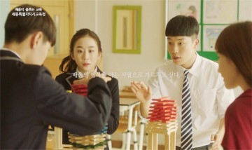 세종시교육청, ‘새로운학교, 행복한 아이들’ 교육비전 홍보 확산에 주력
