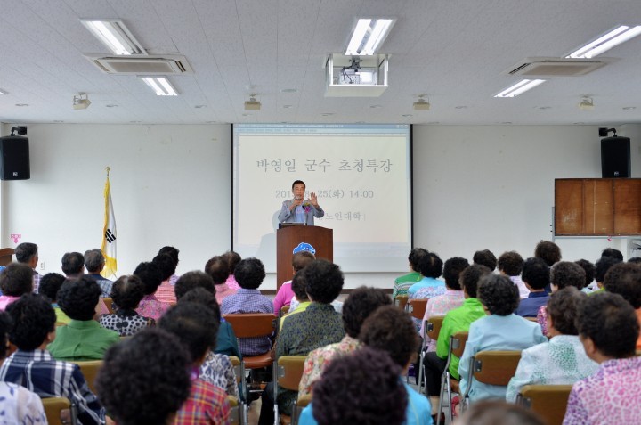 박영일 남해군수, 설천중앙노인대학 특강 나서