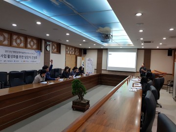 2018년 문화누리카드드 사업설명회 개최