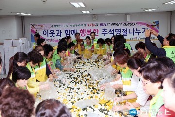 대전 서구, 추석맞이 사랑의 송편 나누기