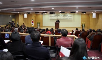 [포토]과천화훼종합유통센터 건립을 위한 국회 공청회