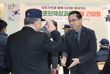 박희조 동구청장 “보훈은 역사 기억하고 미래 준비하는 토대”
