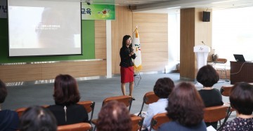대전 동구, 저출산 인식개선을 위한 공직자 대상 인구교육