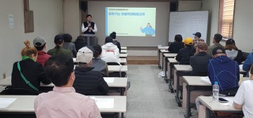 대전 중구, ‘찾아가는 아동학대 예방교육’ 실시
