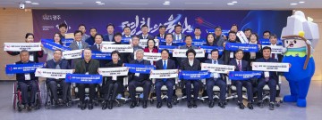 광주시, ‘7대 문화정책’으로 문화성장판 키운다