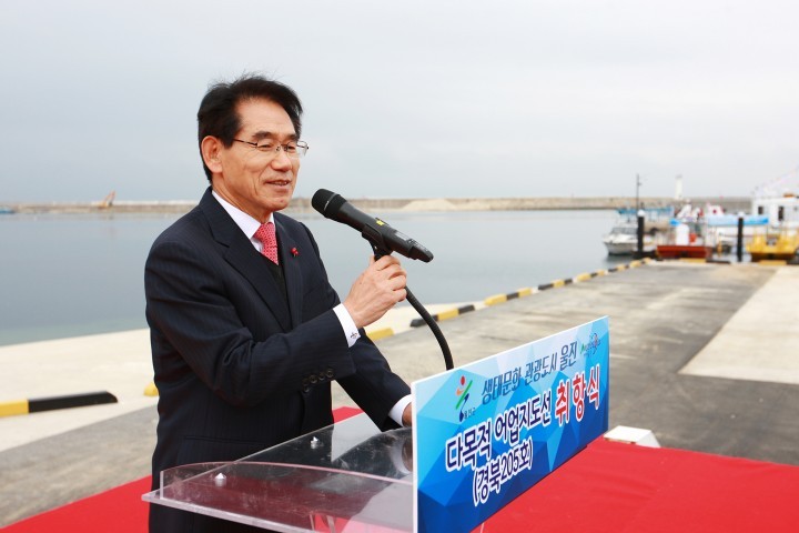 “울진군, 첨단 다목적 어업지도선 취항”