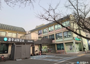 경주시, 추석 연휴 대비 비상진료체계 가동