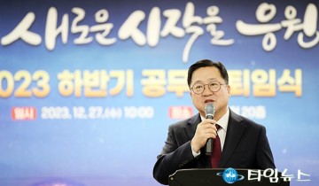 새로운 시작을 응원하는 이장우 대전시장