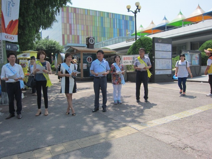 광주 서구, 부동산 거래질서 확립 캠페인 전개