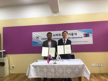 대전시교육청, 몽골 국립사범대학교 정보화 교류 확대!