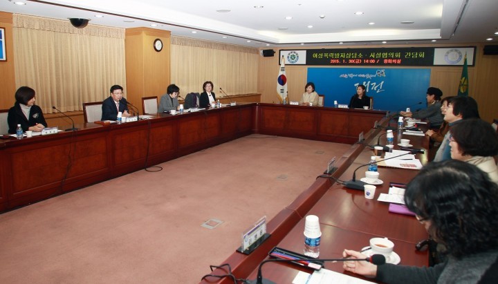 권선택 대전시장, 폭력피해여성인권을 위한 전문가들과 간담회 가져