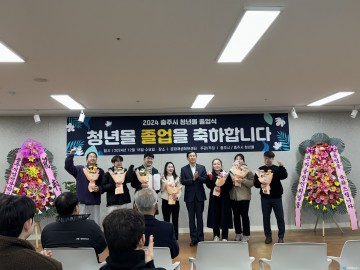 충주시 청년몰, 첫 졸업생 배출… 지역 창업 성공 스토리 써 내려가다