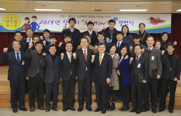 소통 멘토링’신규·전입직원 적응 돕는다