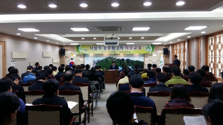「시설직 공무원」2차 직무교육 실시